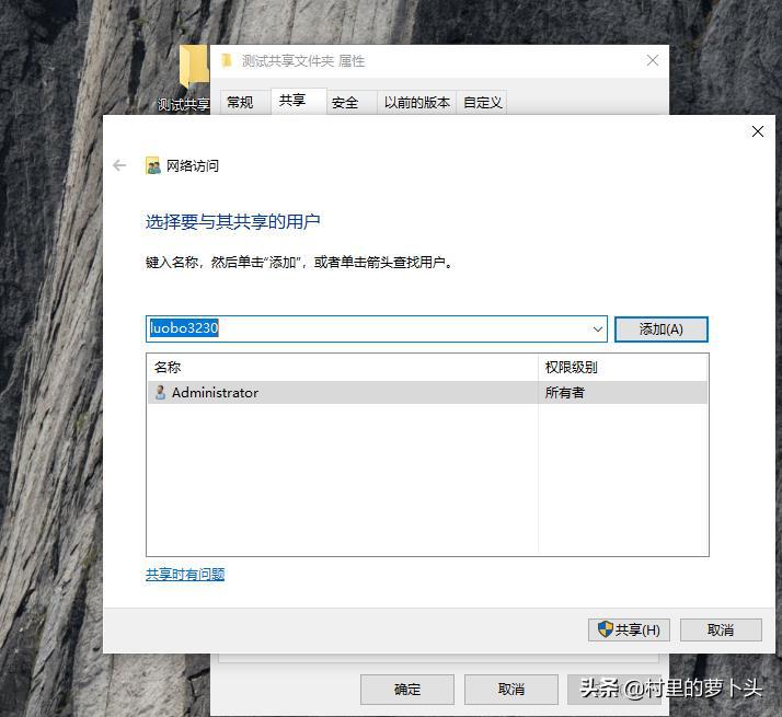 三星手机无线连接，访问局域网电脑共享目录中的电影照片设置教程