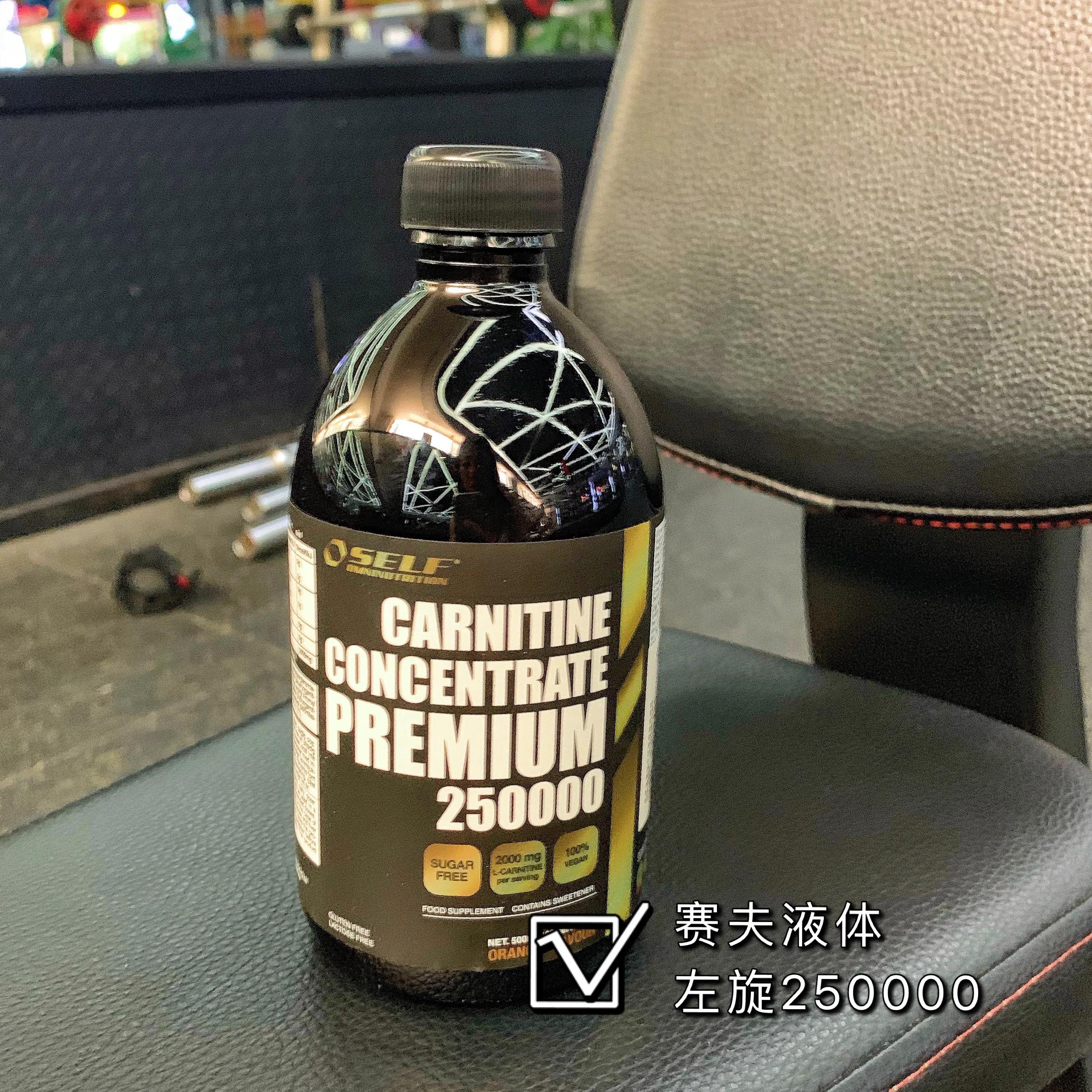 健身减脂左旋肉碱有用吗,健身科普左旋肉碱真的能减肥吗