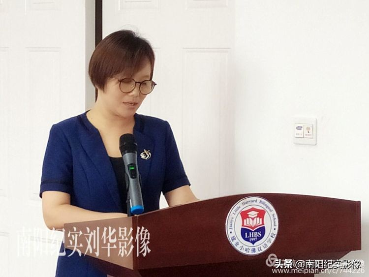 南阳校园足球联赛,校园足球高峰论坛