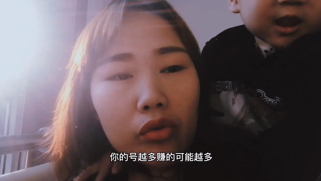 农村宝妈搬砖游戏,农村宝妈逆水寒搬砖