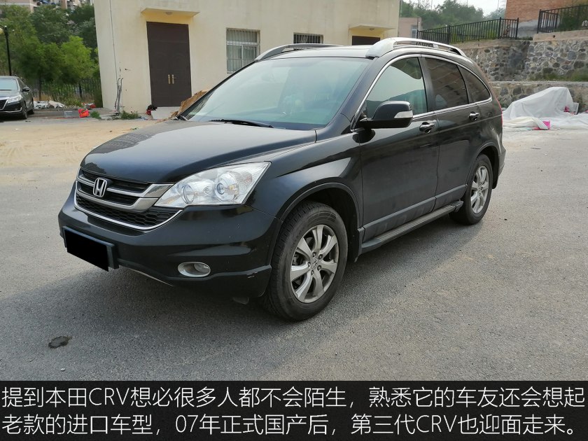 遥想当年风采依然,2011款本田cr-v大图
