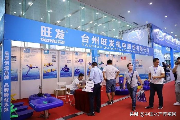 刷屏朋友圈！又一水产养殖行业盛会隆重召开，最新产品，最新技术