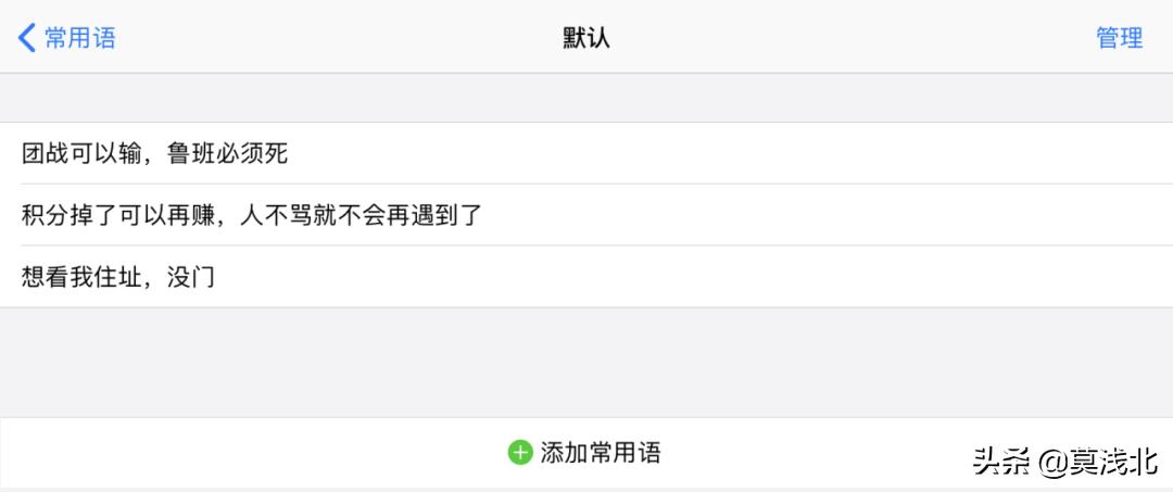 ipad如何用第三方输入法,ipad如何设置第三方输入法