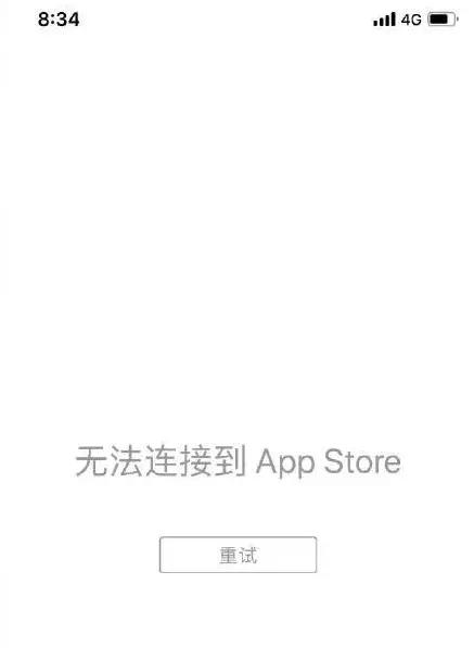 苹果appstore是不是出问题了,苹果appstore今天怎么打不开