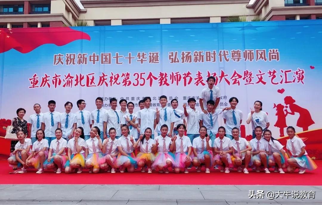 重庆市现在还在艺体招生的学校,重庆18中学艺体招生政策