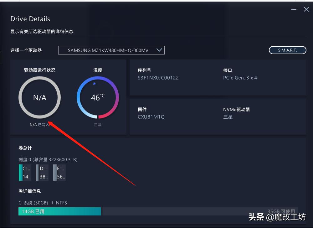 2023年nvme固态选择,m.2三星固态硬盘好不好