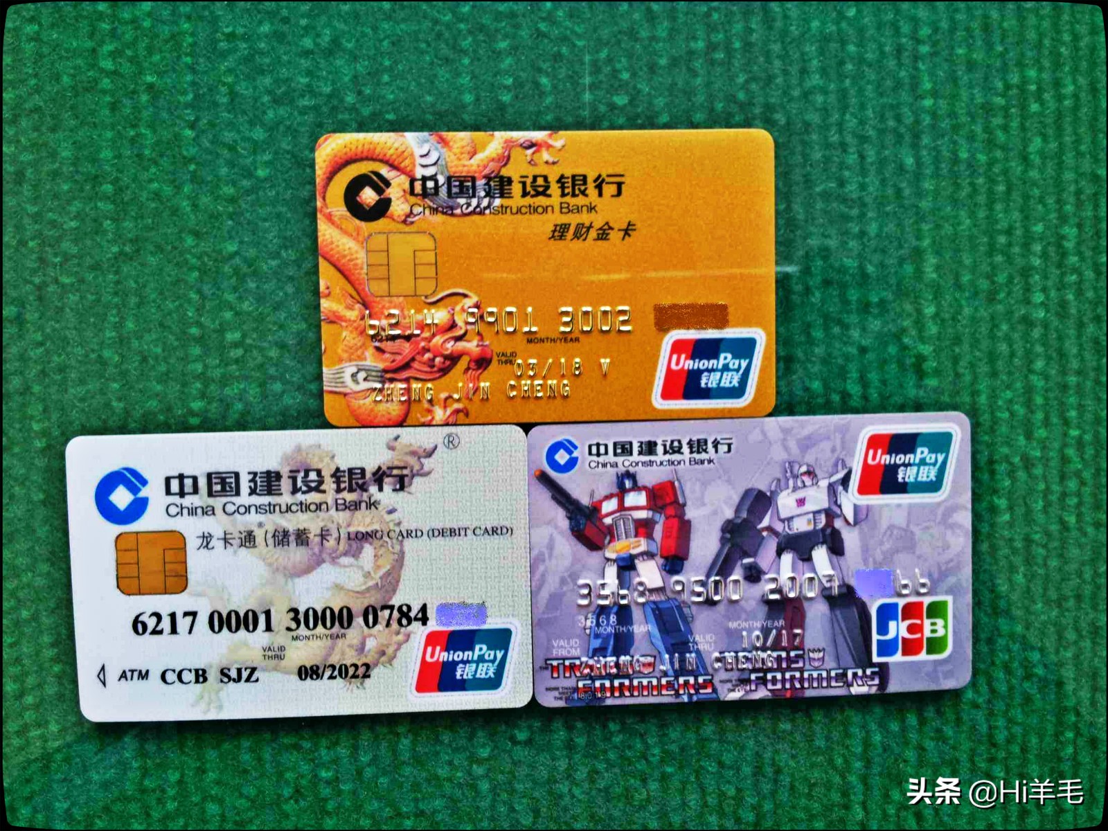 信用卡办卡注意事项有哪些,信用卡申卡顺序及进件条件