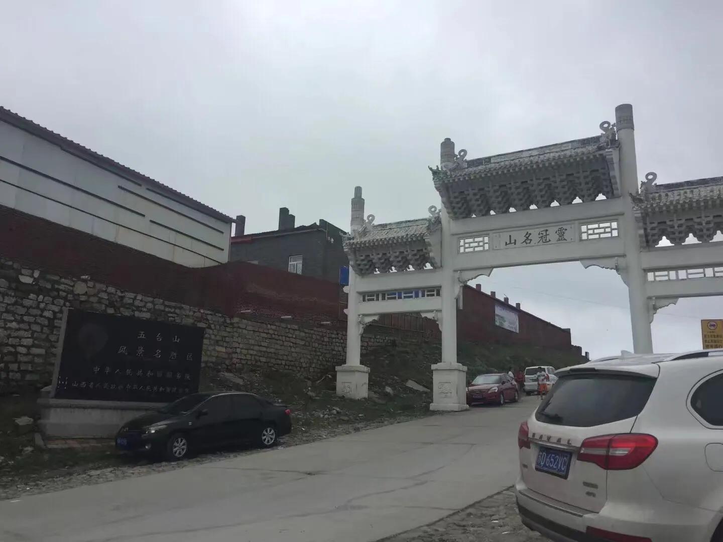 与五台山齐名的四大名山是哪几个,游四大佛教名山之首山西五台山