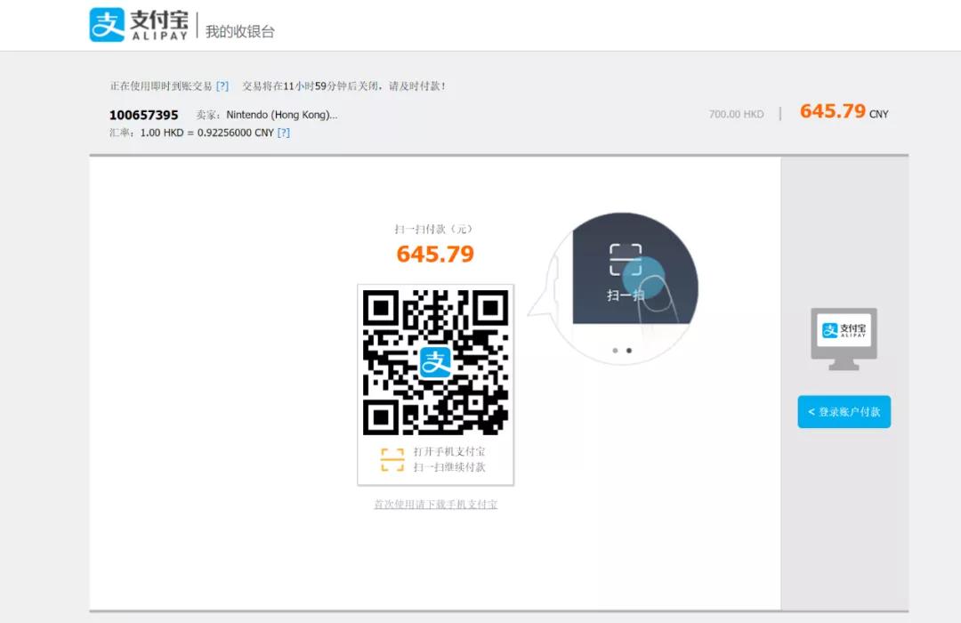 港服任亏券退款办法,港服任亏券七天能买什么