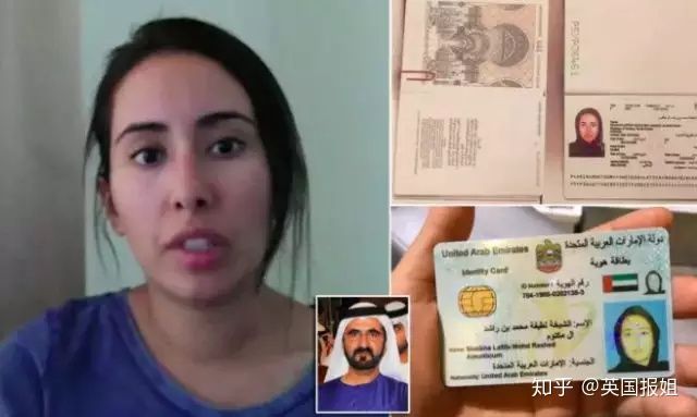 迪拜公主王妃为什么出逃,迪拜王妃出逃过程