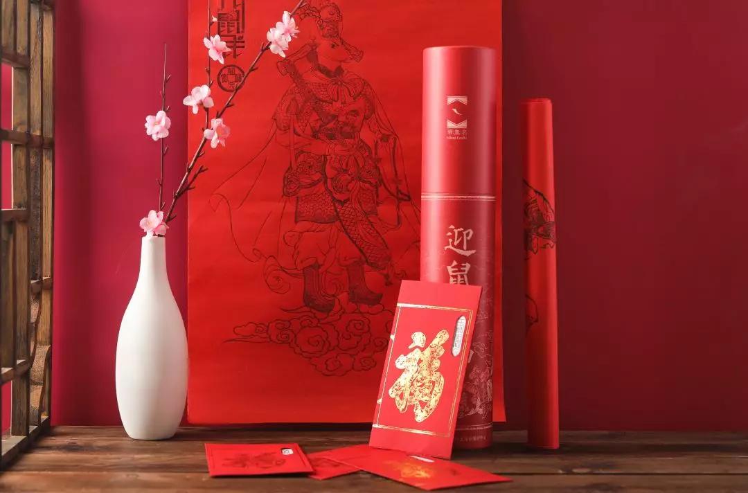 2020年的春联提前贴,2020大年初一贴春联