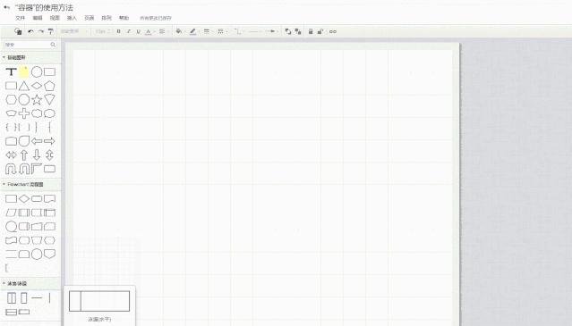 思维导图讲解流程图,小学生整理书包思维导图流程图