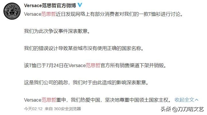 杨幂解约范思辙赔多少钱,范思辙深夜致歉杨幂工作室