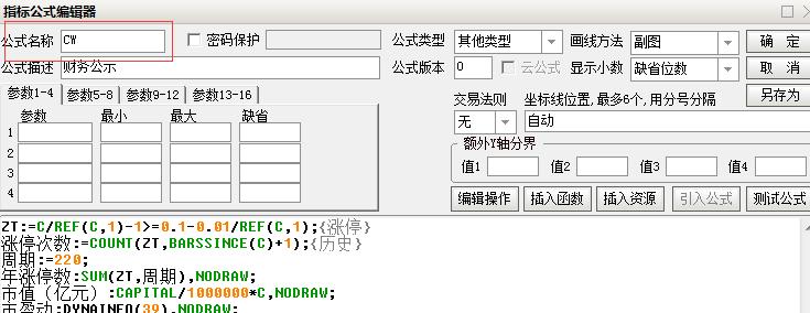 一文了解股票pe,一文了解股市交易时间