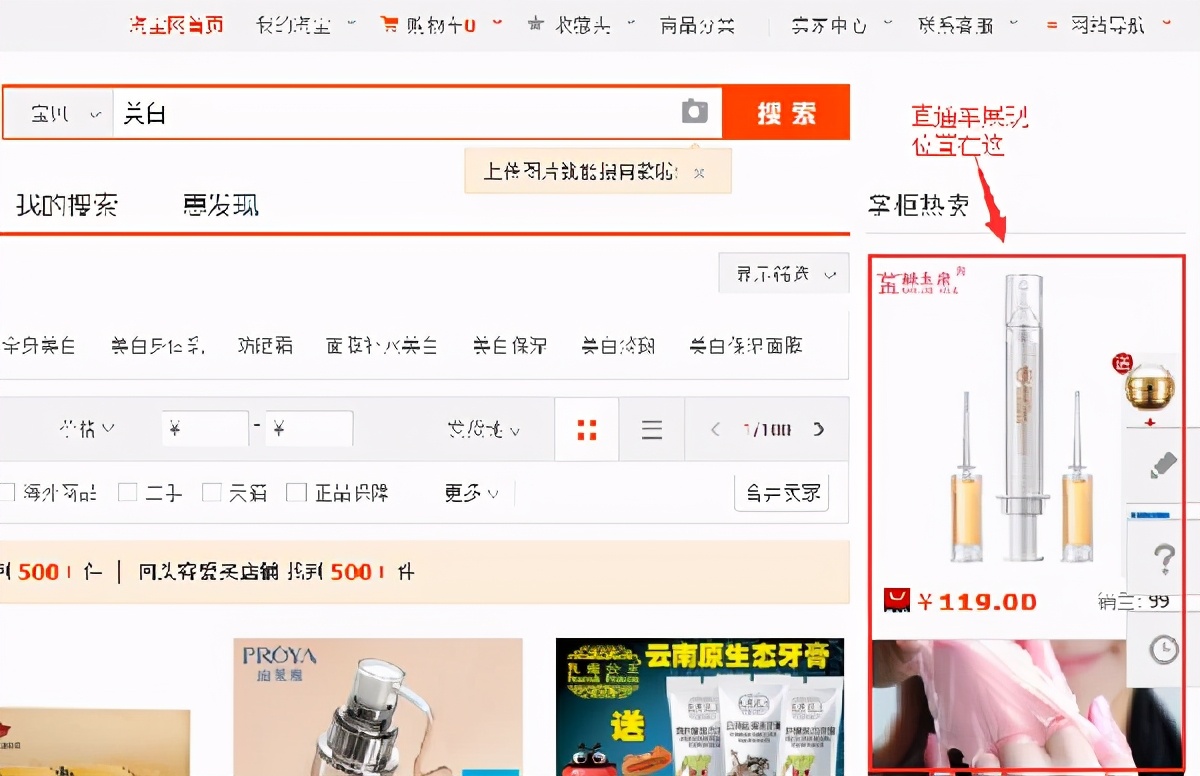 电商运营如何找推广产品,电商怎么找推广渠道