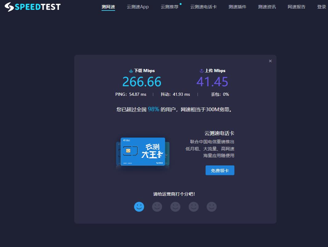 选好无线网卡，工作学习，事半功倍