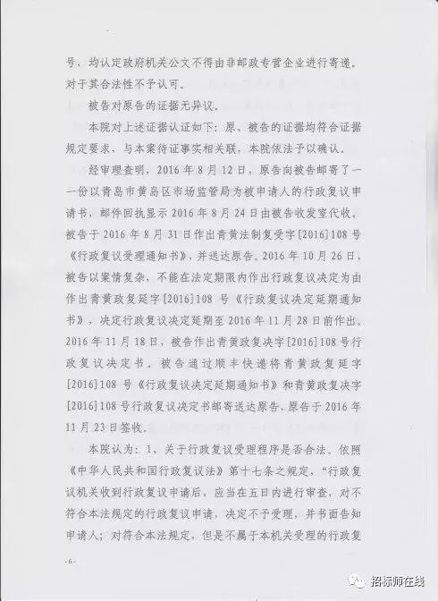 顺丰快递邮寄公文违法,顺丰快递寄信件违法