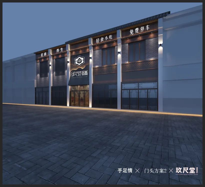 足浴店门头设计效果图大全,足浴店铺门头什么颜色最好