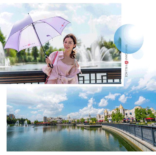 近200家大牌国庆薅羊毛攻略！这个购物天堂带你Slay朋友圈