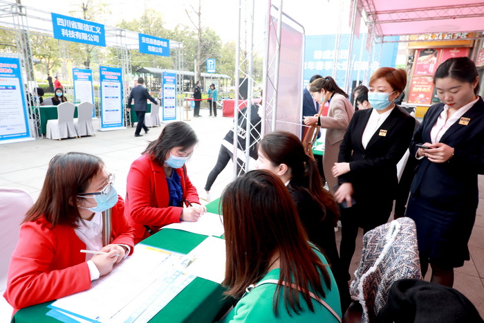 四川简阳德盛集团春季大型招聘会：广纳八方英才，助力企业发展