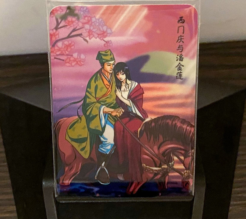 最好看的小浣熊水浒卡,小浣熊水浒卡新老对比