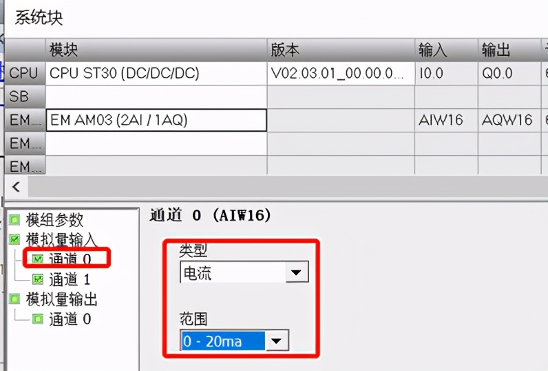 模拟转换知识4—转换库指令应用