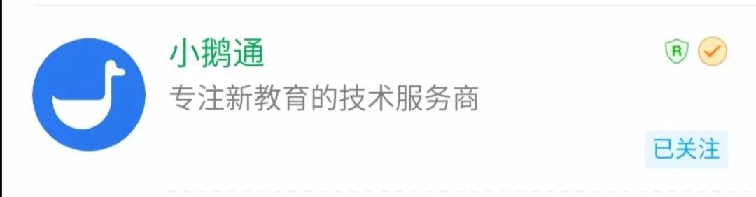 春招定生死！给教培机构推荐50个线上工具