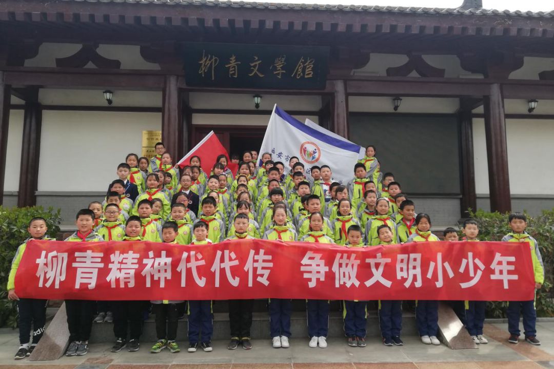 家门口的好学校渭柳小学,家门口的好学校
