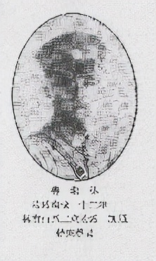 黄埔军校第六期中的87个醴陵人