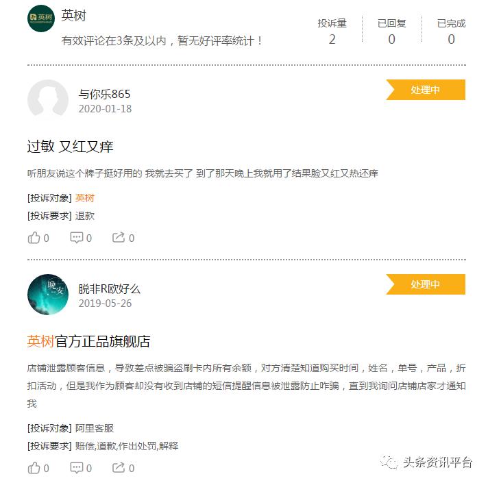 英树法国松露晚安面膜,英树的面膜到底怎么样