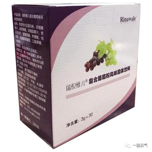 天津康婷是合法直销吗,天津康婷化妆品合法吗