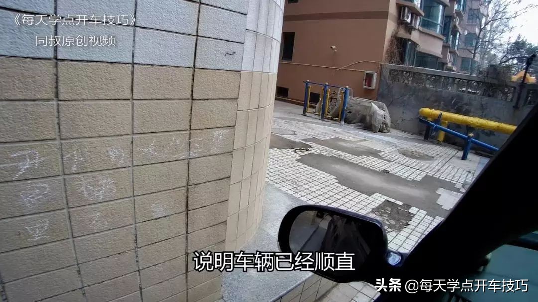 极限3厘米倒车入库实录，同叔详解，两分钟学会从此停车不再愁