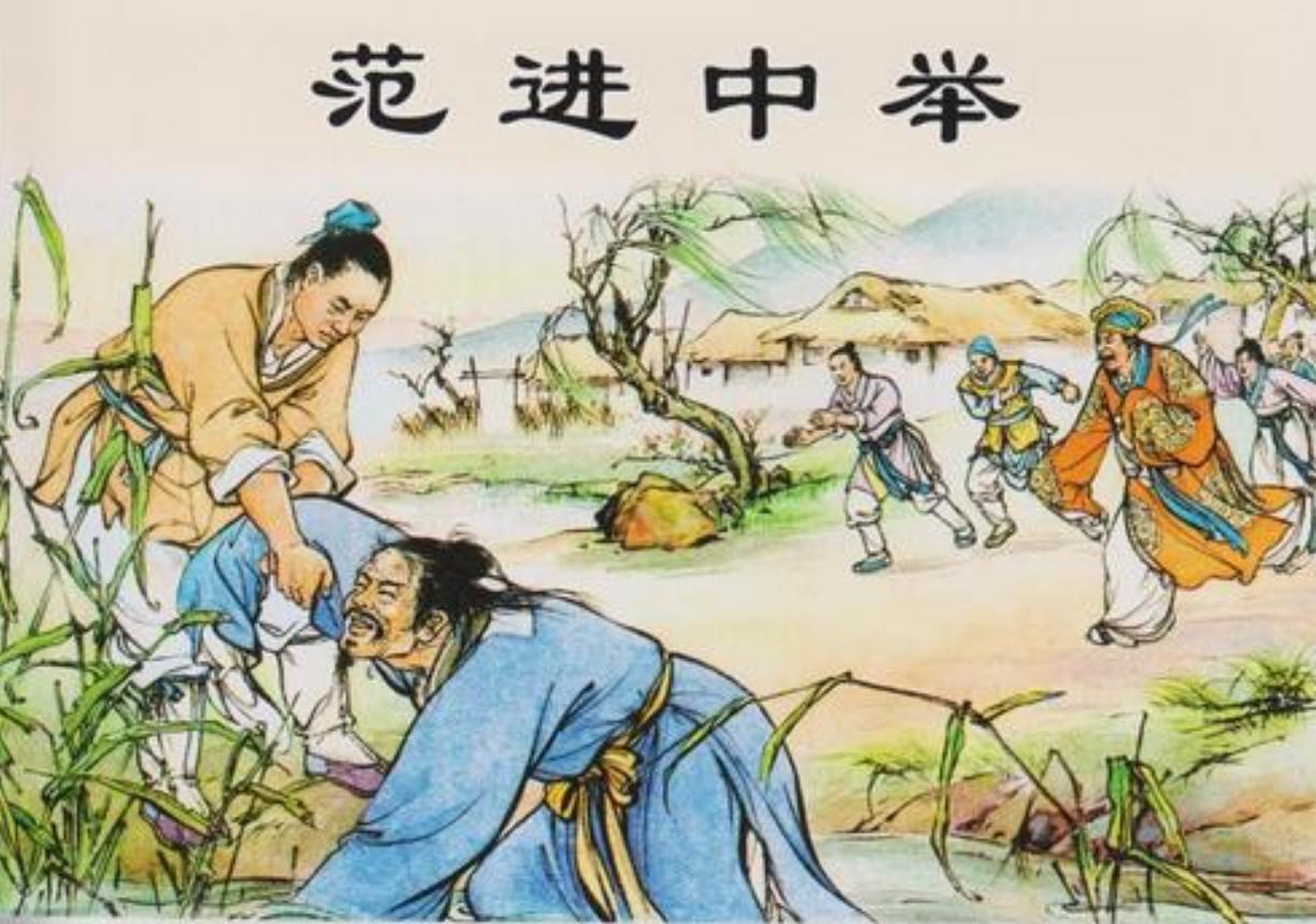 六大古典名著为什么改为四大名著,六大名著为什么改成四大名著了