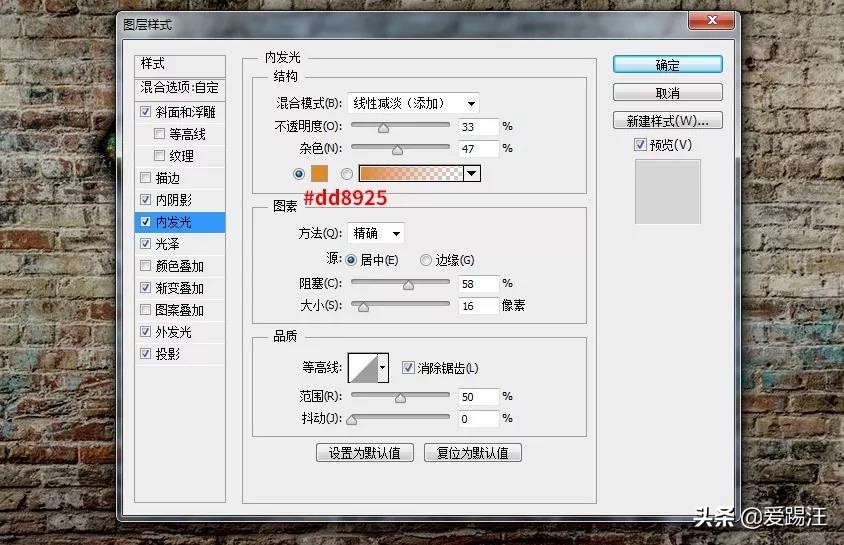 ps街头泡泡涂鸦字教程,ps怎么p涂鸦墙