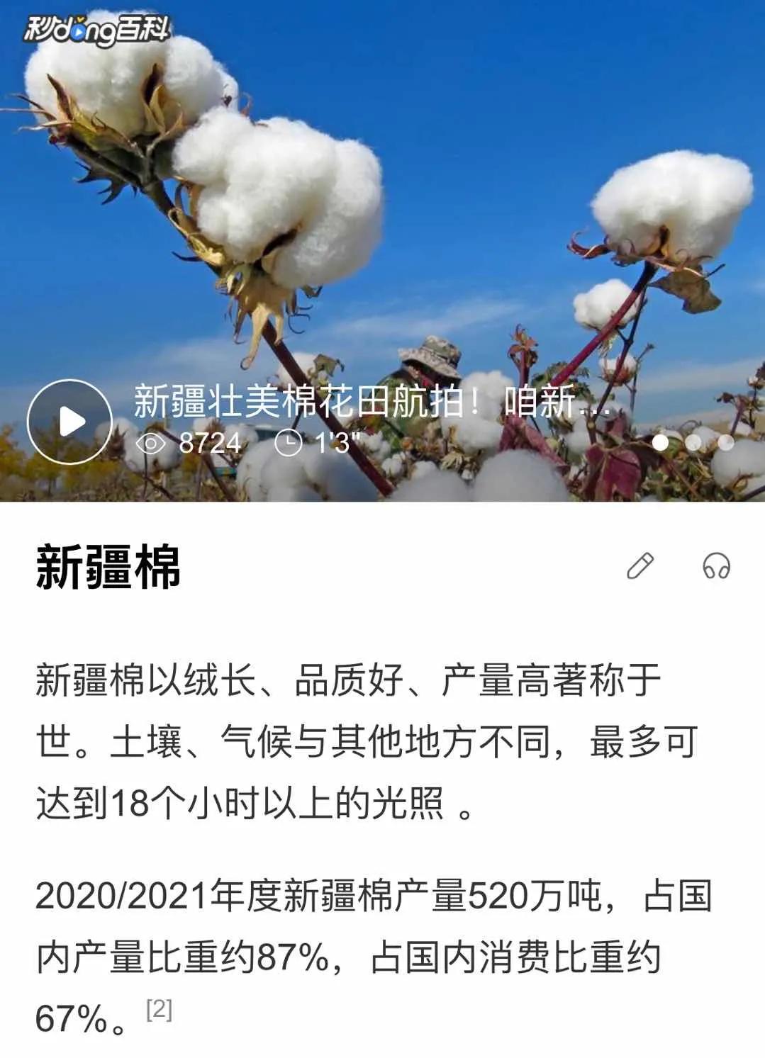 很好看的国货品牌,好吃的国货良心推荐