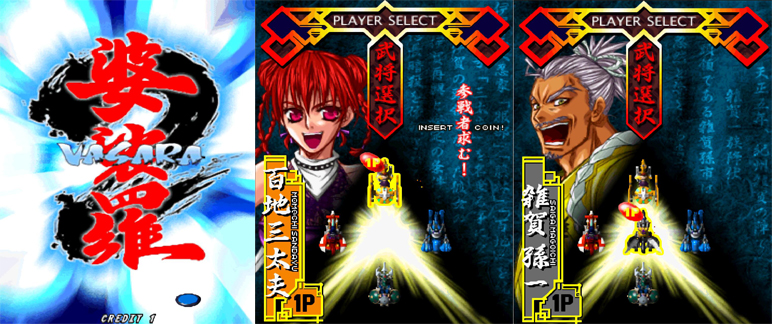 游戏隐藏人物秘籍,游戏隐藏的人攻略