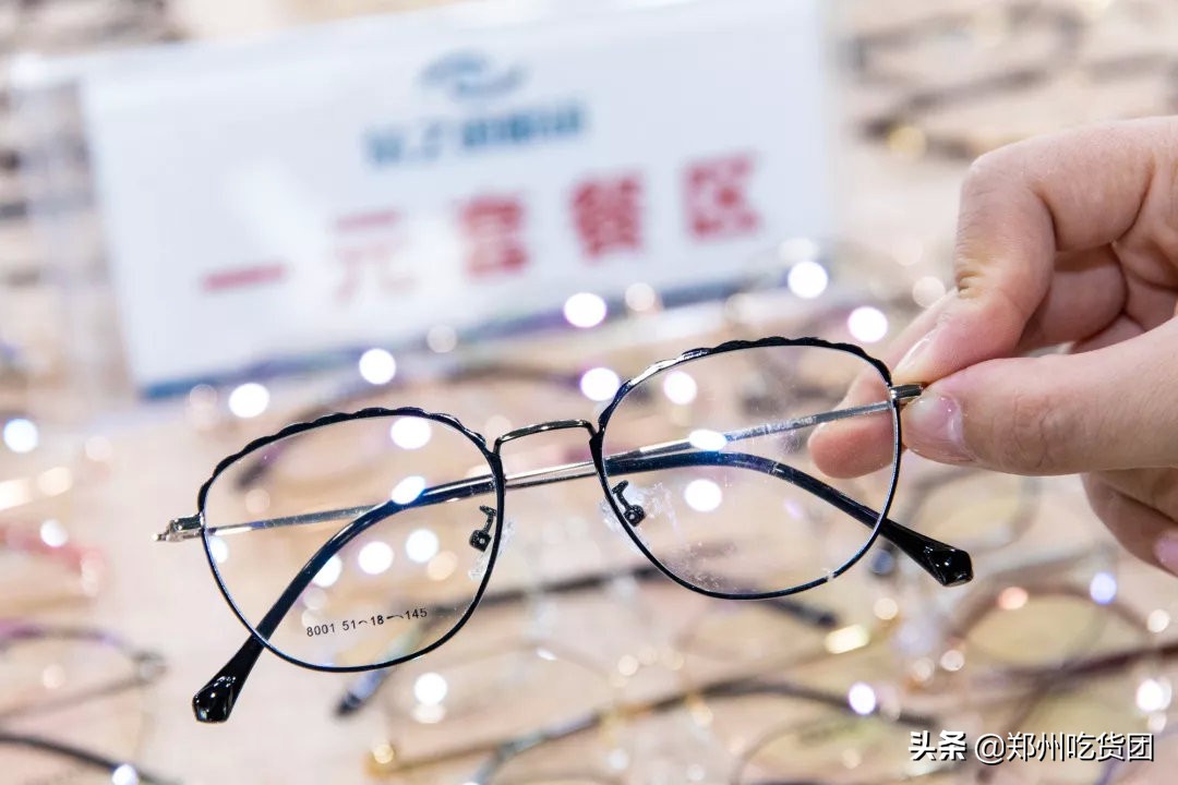 眼镜店无限城,个性镜架附近眼镜店