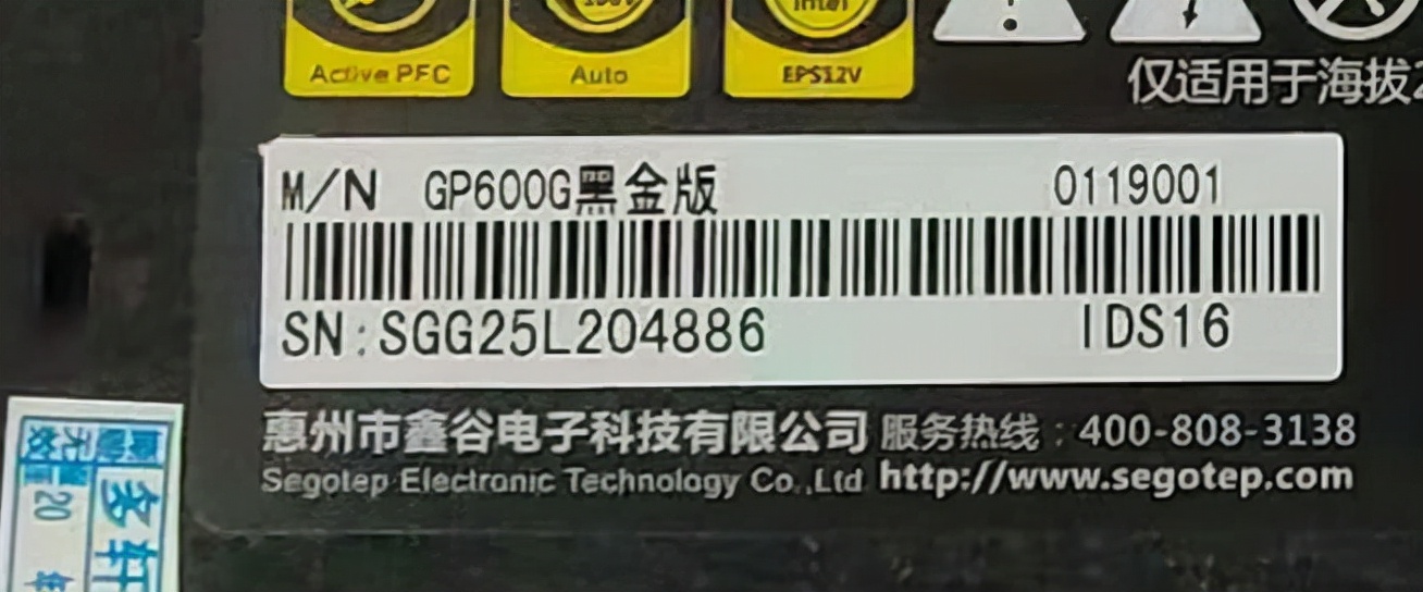如何看电脑电源年份,一分钟了解电脑主机