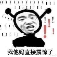 聊天必备表情包推荐,情侣聊天必备表情包撩男友