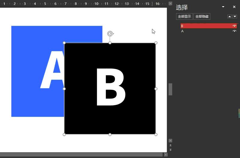 ppt文字多排版高级感布局,ppt如何实现纸片重叠效果