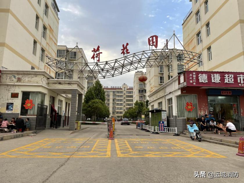 运城十三家企业曝光,山西运城最近被抓人员