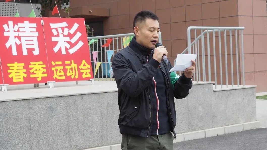 2024运动会会徽和吉祥物,校运会会徽怎么设计火炬