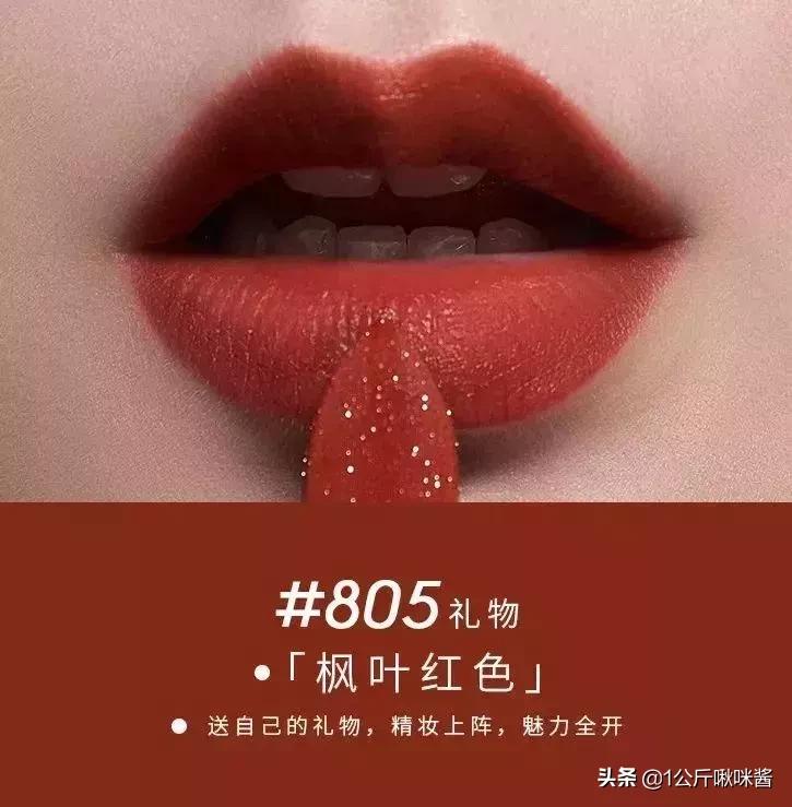 淘宝好用的平价口红店铺排名前十,淘宝口红销量