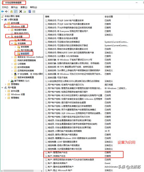 win7双系统怎么安装成单系统,怎么在win7系统下做双系统