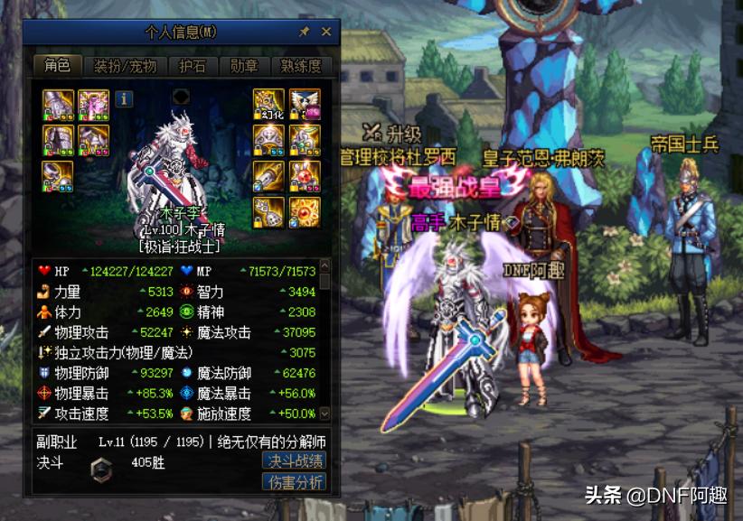 dnf红字书还有什么地方可以获得,dnf新春版本红字书哪里可以获得