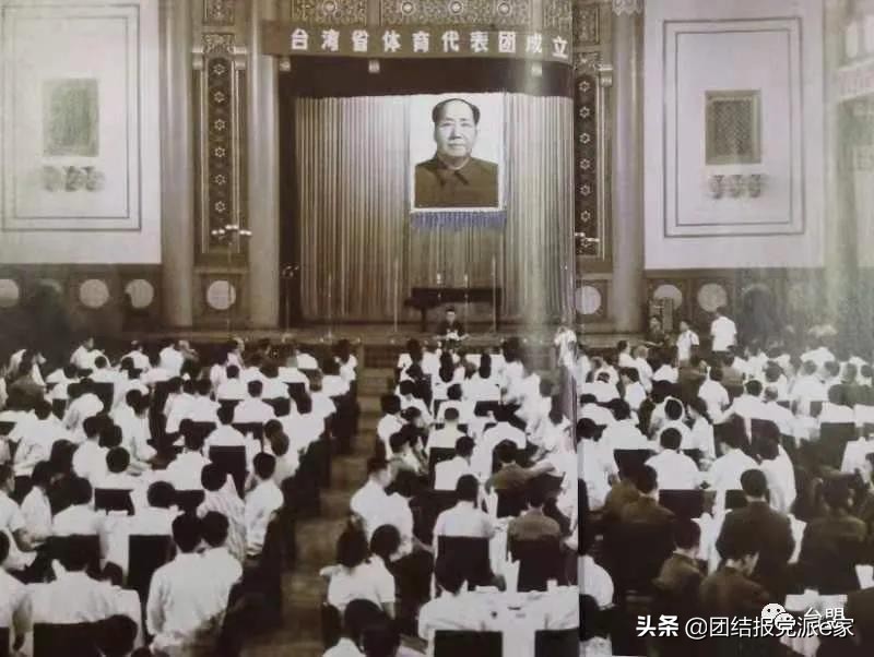 台湾省今年的全运会,全运会台湾省体育代表团