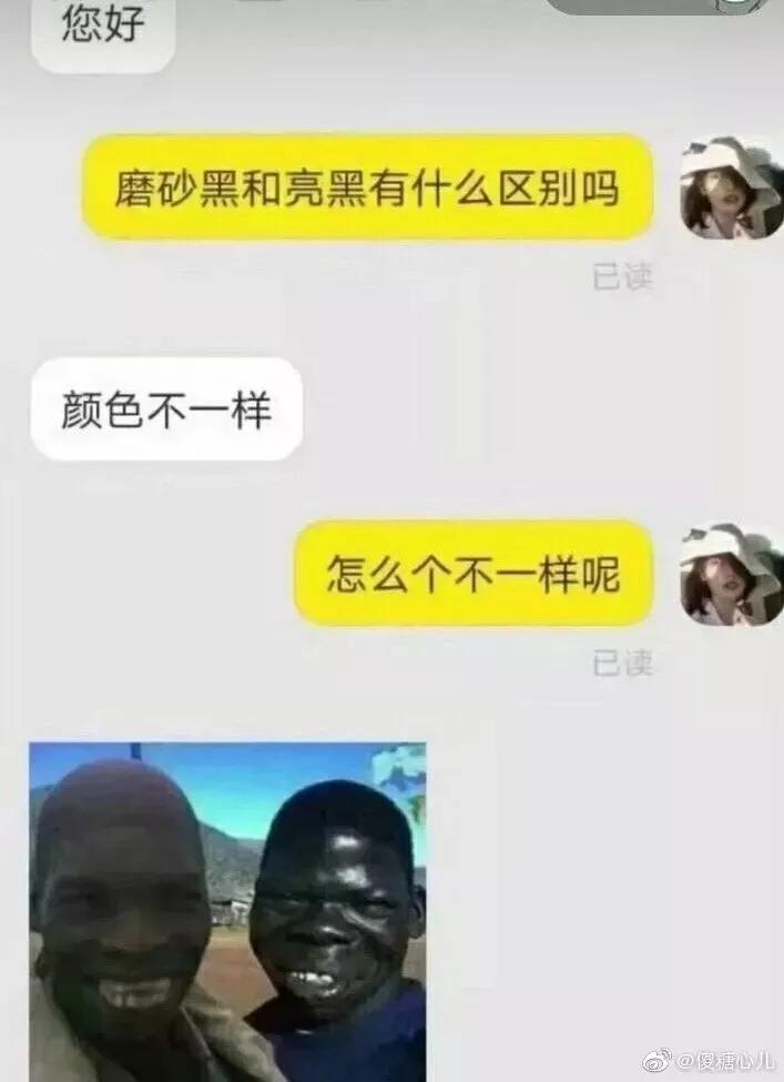 龙之神途：娱乐｜鞋子不小心买大了卖家着急地为其出谋划策...