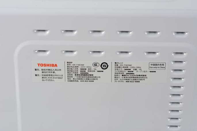 东芝微烤一体机t16使用教程,东芝微烤一体机菜谱