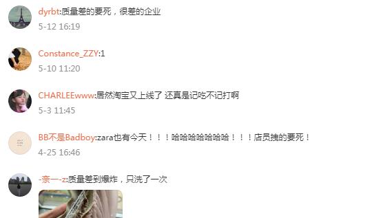 zara的衣服到底有多难穿 (为什么这么多人选择zara品牌)