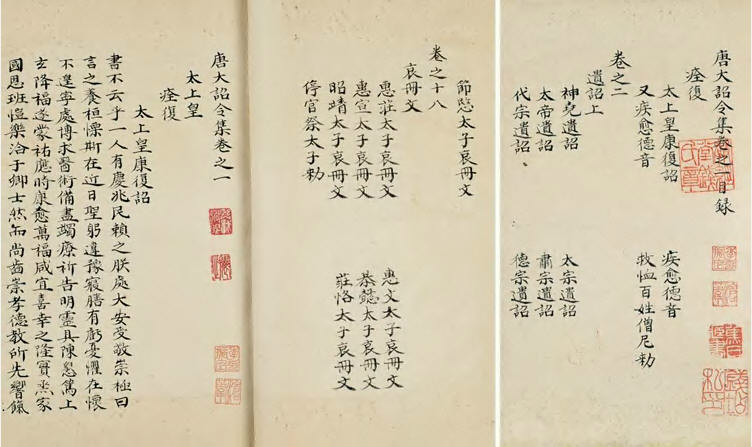 古时候真正的圣旨是什么样子的,古代最硬气的圣旨历史上绝无仅有